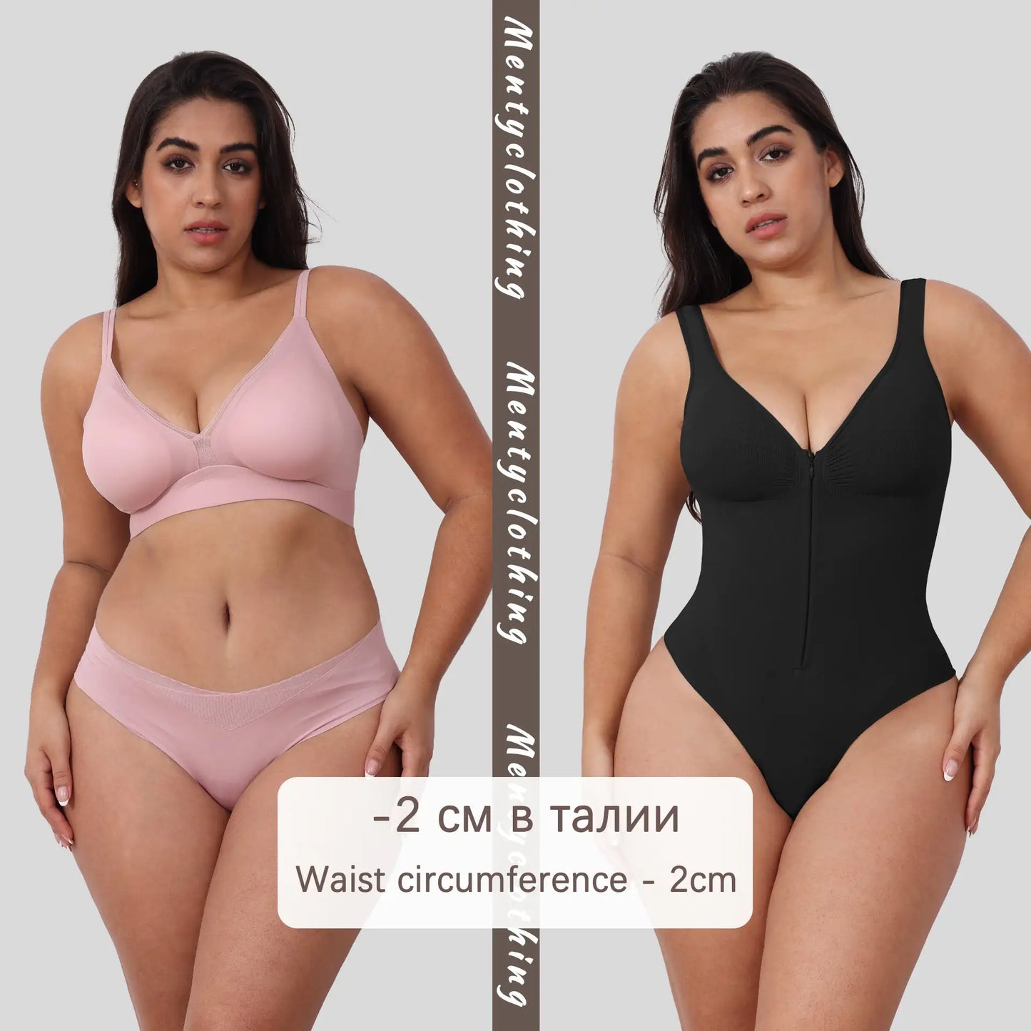 Women's Seamless Slimming Bodysuit